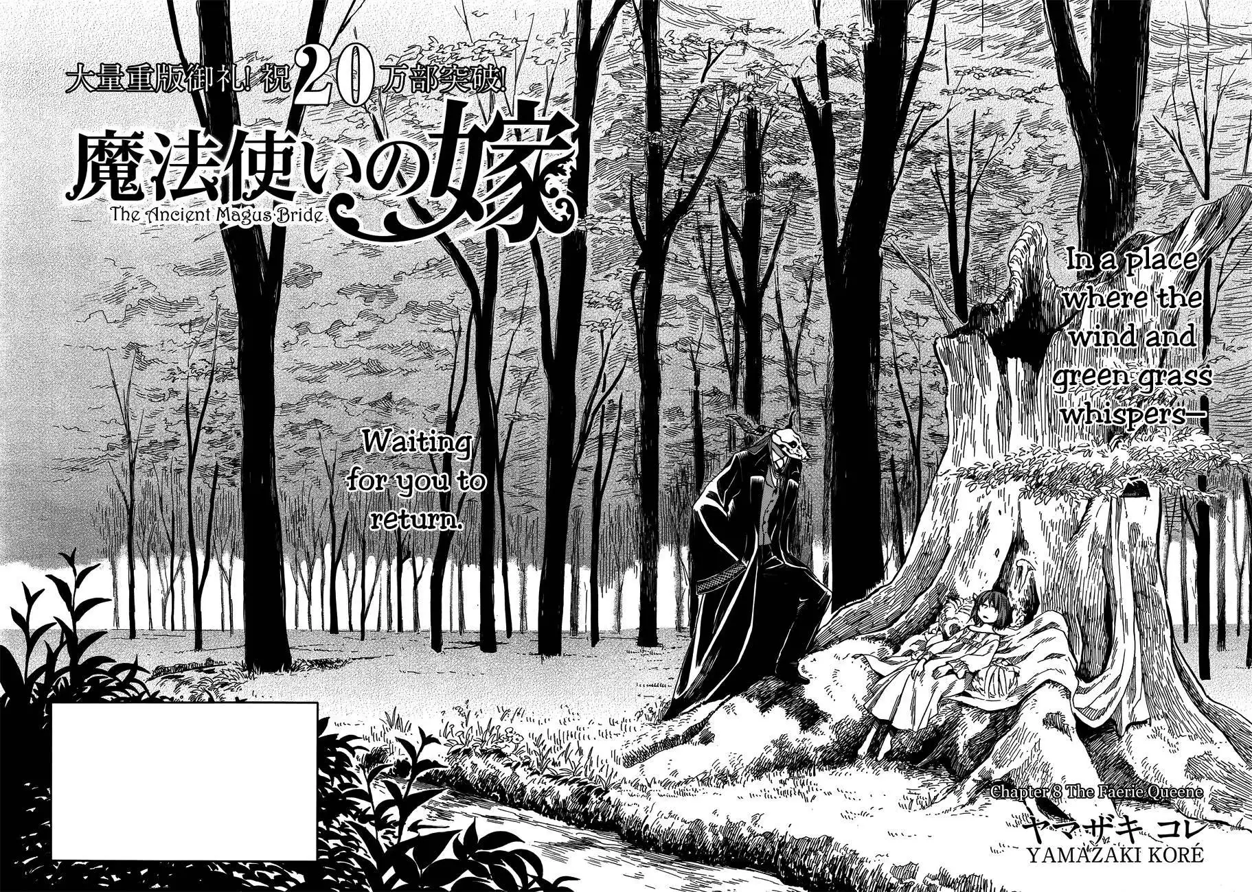 Mahou Tsukai no Yome Chapter 8 6